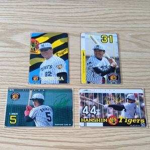 阪神タイガース テレホンカード50度 4枚セット