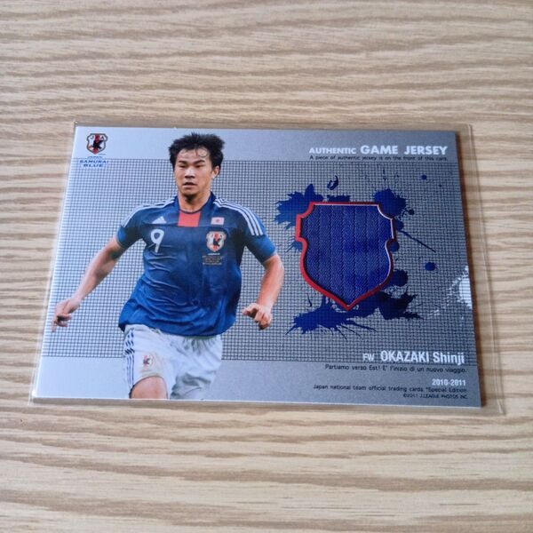 岡崎慎司 300枚限定ジャージカード サッカー日本代表2010-2011SE