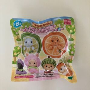 【新品未開封】シルバニアファミリー 赤ちゃん フルーツパーティー2 1個