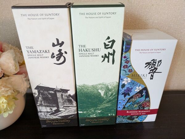 ◇新品◇未開封◇サントリーウイスキー3本セット 山崎 白州 響◇2025
