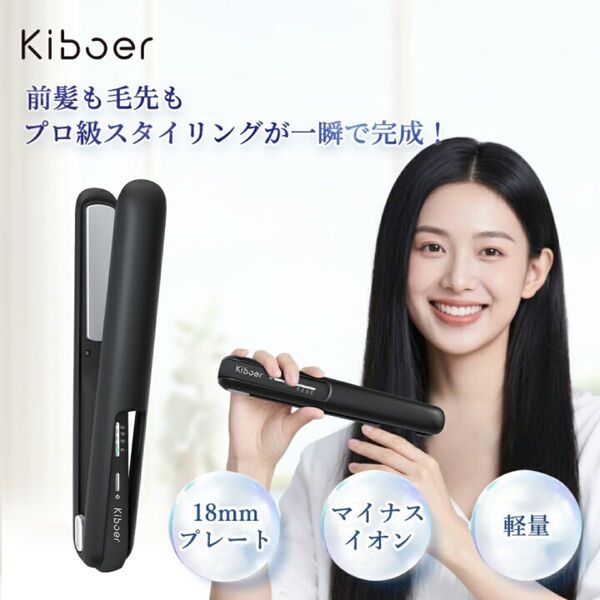 ヘアアイロン コードレス ストレートアイロン カール ミニサイズ 軽量 ツバキオイルコーティング アイロン ツヤ ストレート