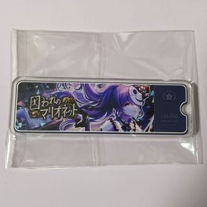 プロセカ 朝比奈まふゆ アクリルバナーバッジ 囚われのマリオネット