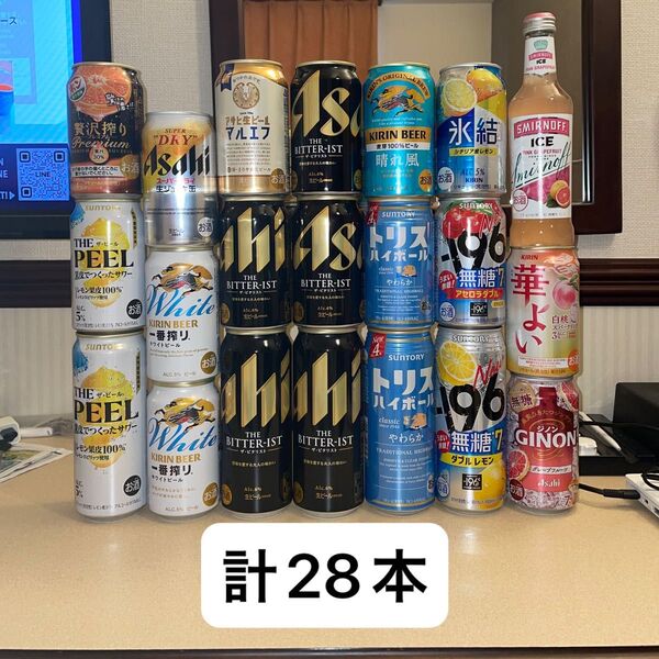 お酒 (生ビール, ハイボール, チューハイ)+ ノンアル, レッドブル, コーラ など 計28本