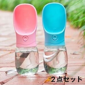 【新品未使用】ペット水筒 携帯用 ペット用給水器 水やり ペットボトル 旅行 水飲み器 お散歩 ドッグ ボトル 軽量 2点セット
