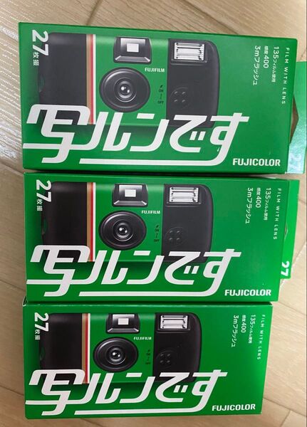 新品未開封 富士フイルム 写ルンです 27枚撮り 3個セット