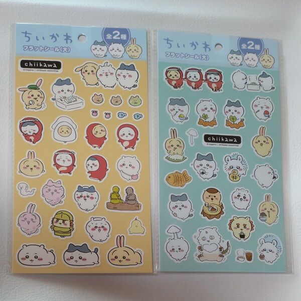 ちいかわ フラットシール2シートセット