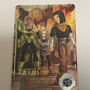 SDV4-026 人造人間17号パラレル(キズあり、受取がスムーズな方のみ) ドラゴンボールスーパーダイバーズ