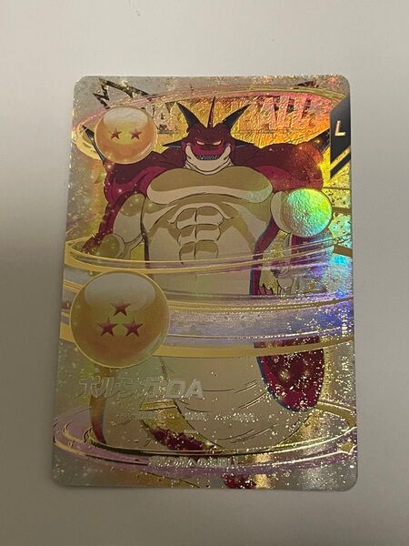 EX4-006 ポルンガDA(受取がスムーズな方のみ) ドラゴンボールスーパーダイバーズ