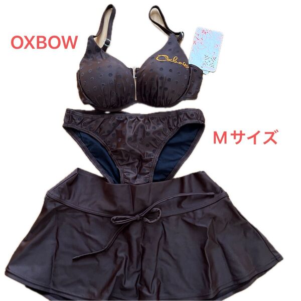 新品 OXBOW 水着 3点セット ビキニ Mサイズ セパレート 15,750円→4,500円