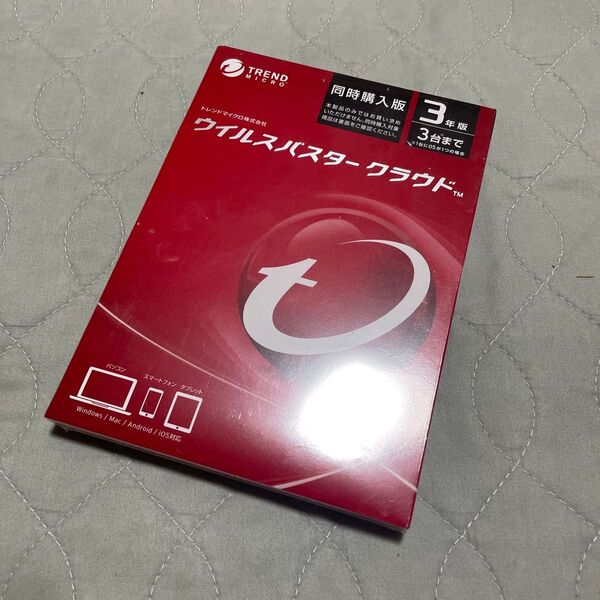 新品未開封!ウイルスバスター クラウド 同時購入版 3年版