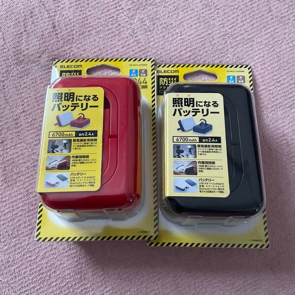 新品未開封!DE-M21L-6700BK (防災LED付 モバイルバッテリ 平型 6700mAh ブラックとレッド