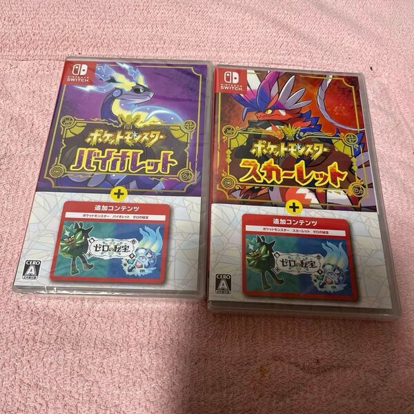 新品未開封!早い者勝ち!ポケットモンスター スカーレット + バイオレット+ ゼロの秘宝 2本セット 任天堂