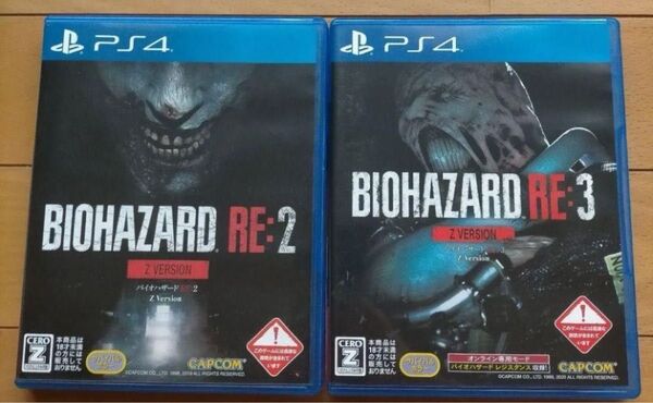 早い者勝ち!バイオハザード re2 re3 Zバージョン 2本セット ps4 ソフト