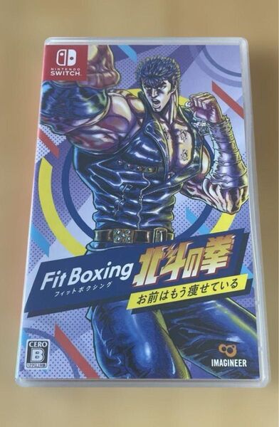 早い者勝ち!Fit Boxing 北斗の拳 ~お前はもう痩せている~