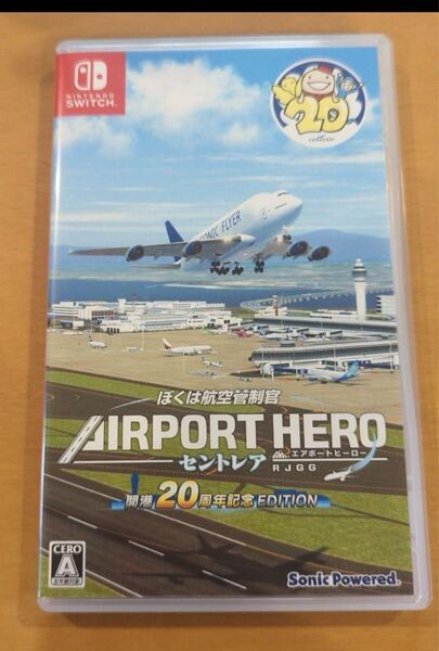 早い者勝ち!Switch ぼくは航空管制官 エアポートヒーロー セントレア 開港20周年記…