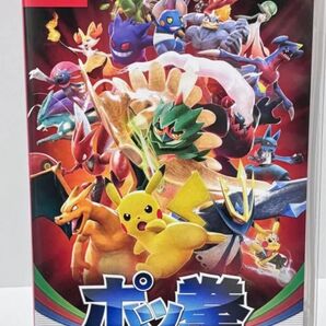 早い者勝ち!Nintendo Switch ポッ拳 TOURNAMENT DX