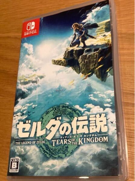 早い者勝ち!ゼルダの伝説 ティアーズ オブ ザ キングダム ニンテンドースイッチ Nintendo Switch