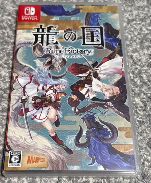早い者勝ち!龍の国 ルーンファクトリー Nintendo Switch ニンテンドースイッチ Switch