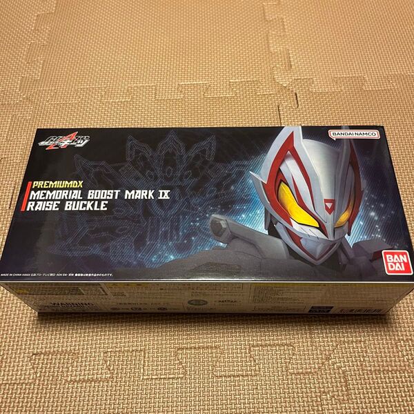 PREMIUM DX ブーストマークⅨ レイズバックル 仮面ライダーギーツ