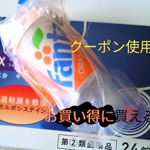 【匿名発送】ガチャガチャFANTAオレンジミニチュアチャーム【送料込】
