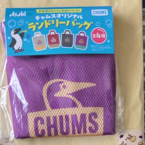 【匿名発送】Asahi×CHUMS チャムス オリジナル ランドリーバッグ 【送料込】パープルクロネコヤマト発送