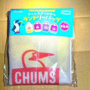【匿名発送】CHUMS ランドリーバッグホワイト【送料込】 非売品 未使用即日発送