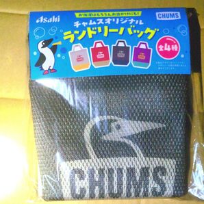 【匿名発送】CHUMSランドリーバックブラック【送料込】新品未開封品即日発送