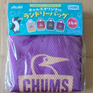 【匿名発送】CHUMS ランドリーバッグ パープル 新品未使用【送料込】即日発送