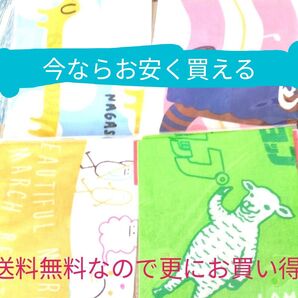 【匿名発送】新品ハンカチデザインクロスグラニフ 4枚セット 全種類コンプリートまとめ売り【送料込】クロネコヤマト発送新品未開封品