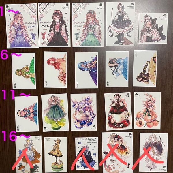 人物ステッカー バラ売り ジャビ様 コラージュ素材