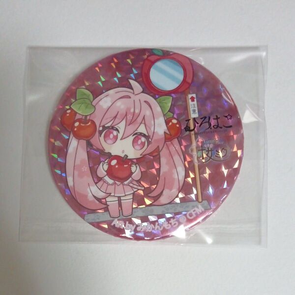 桜ミク 缶バッジ ひろはこ