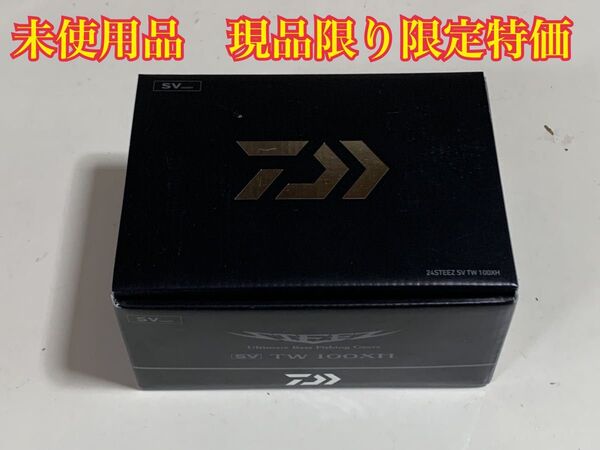 ダイワ 24スティーズ SV TW 100XH 右ハンドル