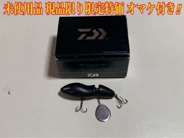 ダイワ 21スティーズリミテッド SV TW 1000H 右ハンドル
