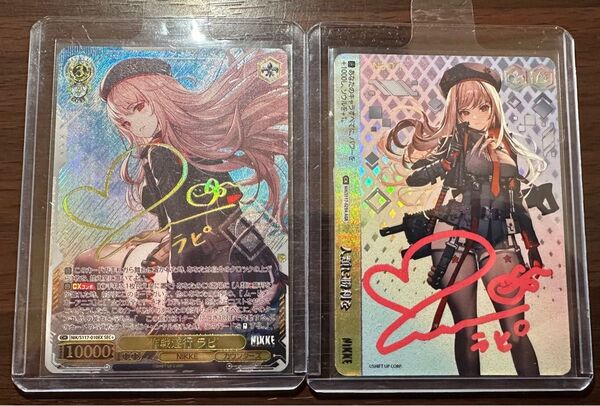 【在庫ラスト】ACGカード 勝利の女神 NIKKE (ニケ) 作戦遂行 ラピ SEC+ 人類に勝利を AGR サイン