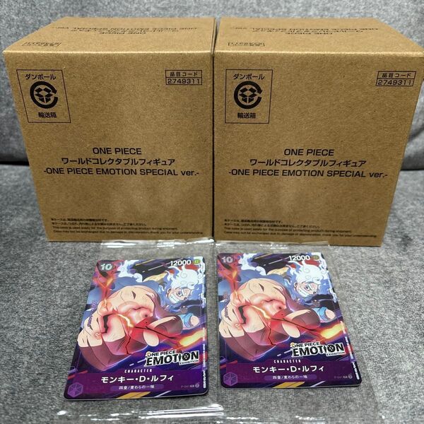 ONEPIECE EMOTION ワールドコレクタブルフィギュア ギア5 ニカ ワーコレ ワンピース ルフィ エモーション