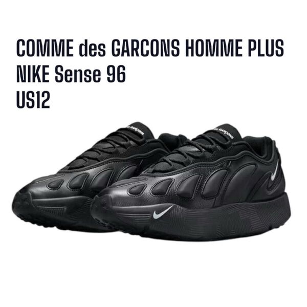 NIKE Sense ナイキ AIR AS MAX コムデギャルソンオムプリュス Sense 96