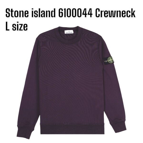 Stone Island 6100044 クルーネック L ストーンアイランド スウェット 春夏