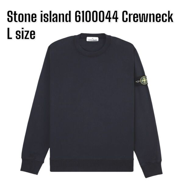 Stone Island 6100044 クルーネック Lサイズ ネイビー スウェット トレーナー ストーンアイランド 長袖