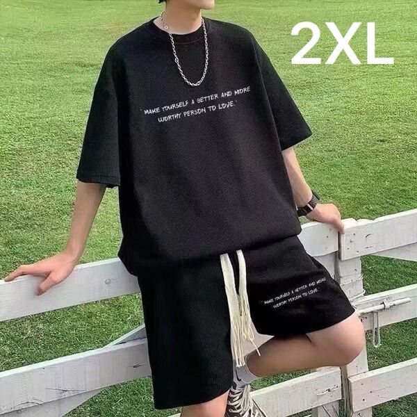 セットアップ 上下セット スウェット ルームウェア 部屋着 夏服 Tシャツ