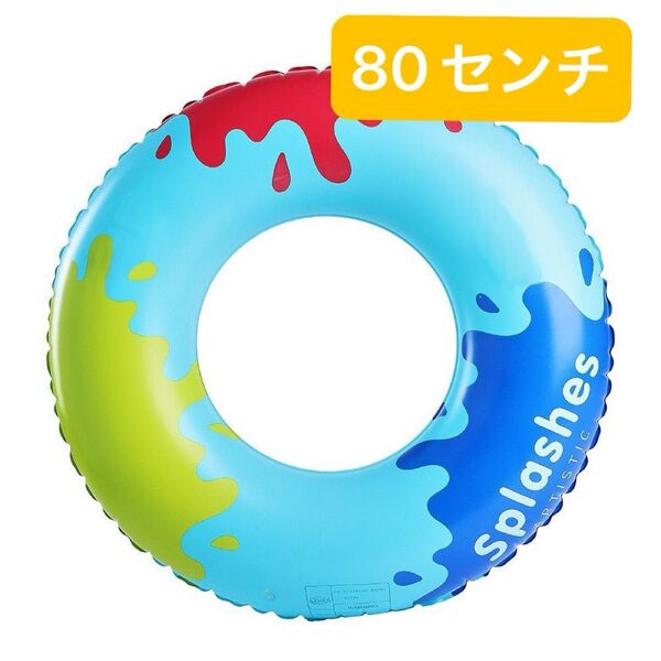 浮き輪 子供用 キッズ O型 海水浴 水遊び 夏休み プール