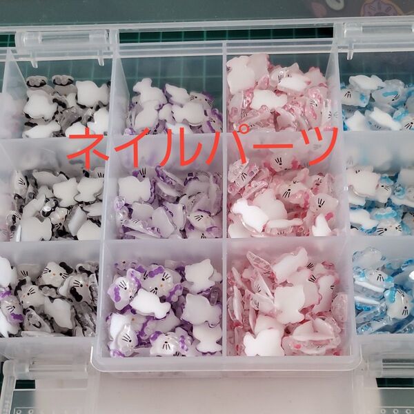 ネイルパーツ150個