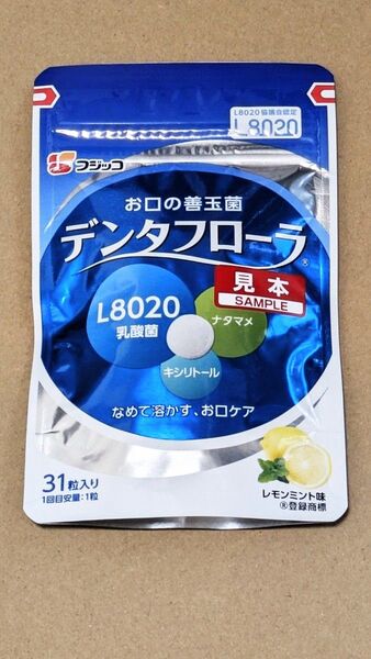 フジッコ☆デンタフローラ☆31粒入り×1袋