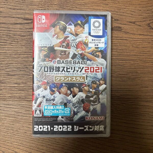 【Switch】 eBASEBALL プロ野球スピリッツ2021 グランドスラム