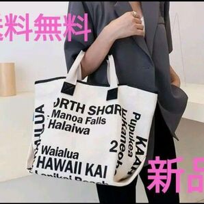 ★新品★ テキスト柄 キャンパス地トートバッグ