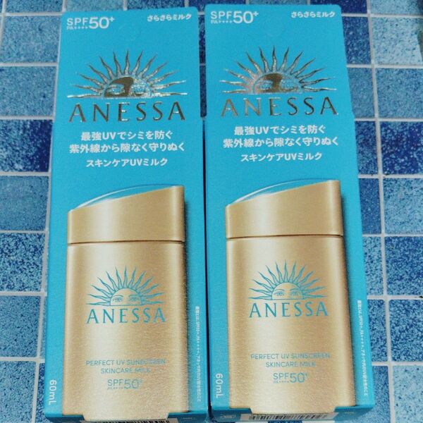 アネッサ パーフェクトUV スキンケアミルク <NA> SPF50+ PA++++ 60ml×2本