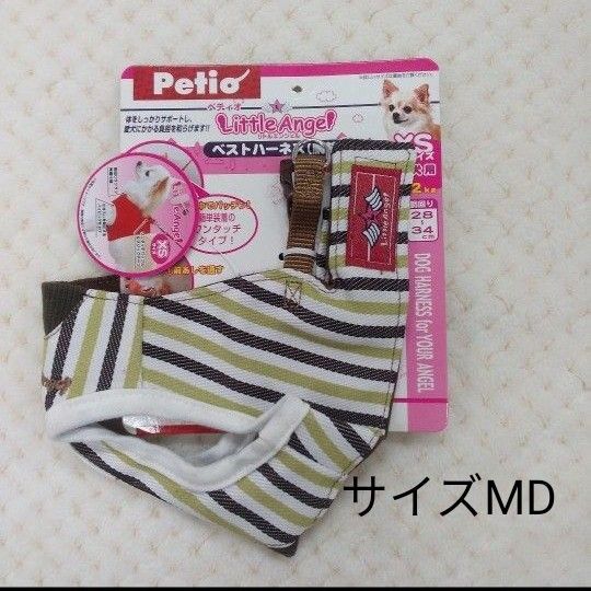 犬用 ハーネス Sサイズ(胴回り約42センチ)