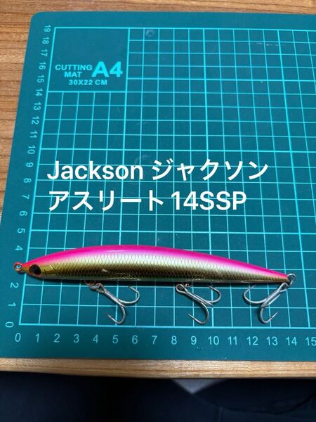 ジャクソン アスリート14SSP ピンクゴールドダスト 40g