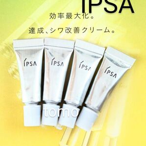 イプサ☆ターゲットエフェクト アドバンストG サンプル 4本