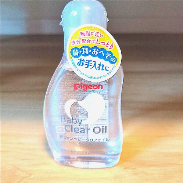 【未開封】Pigeon ベビーオイル 80ml