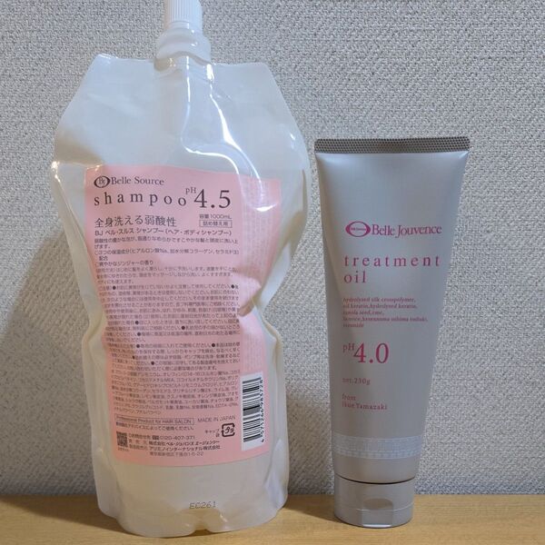 ベルジュバンス シャンプー 1000ml & トリートメントオイル セット